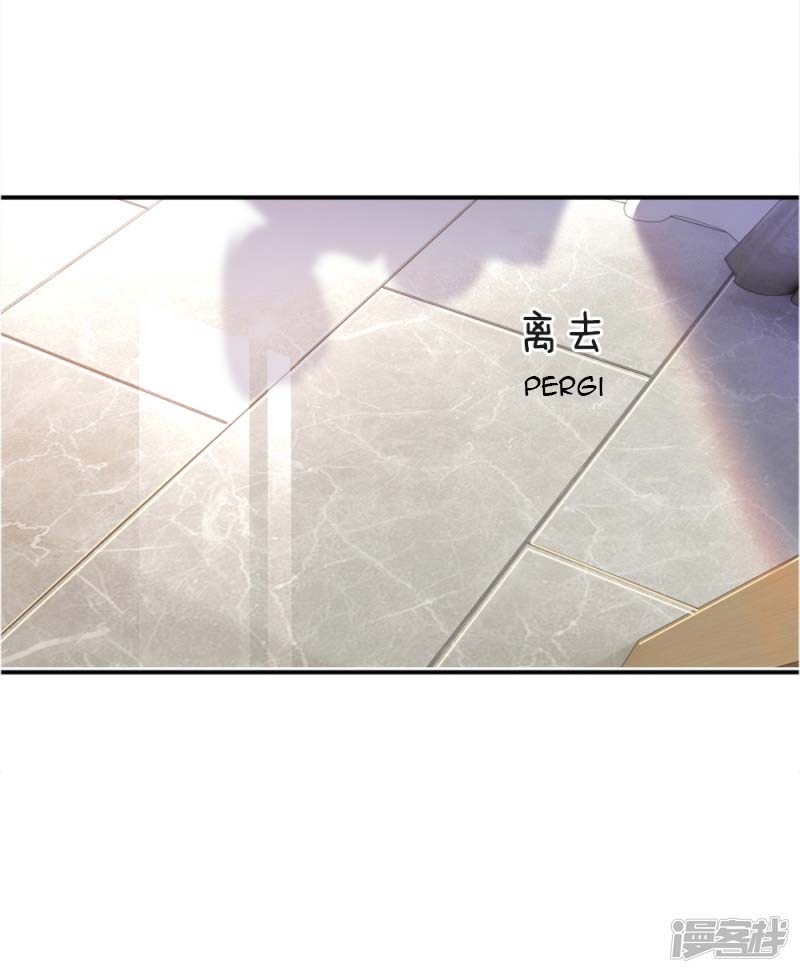 Medical Martial Arts chapter 28